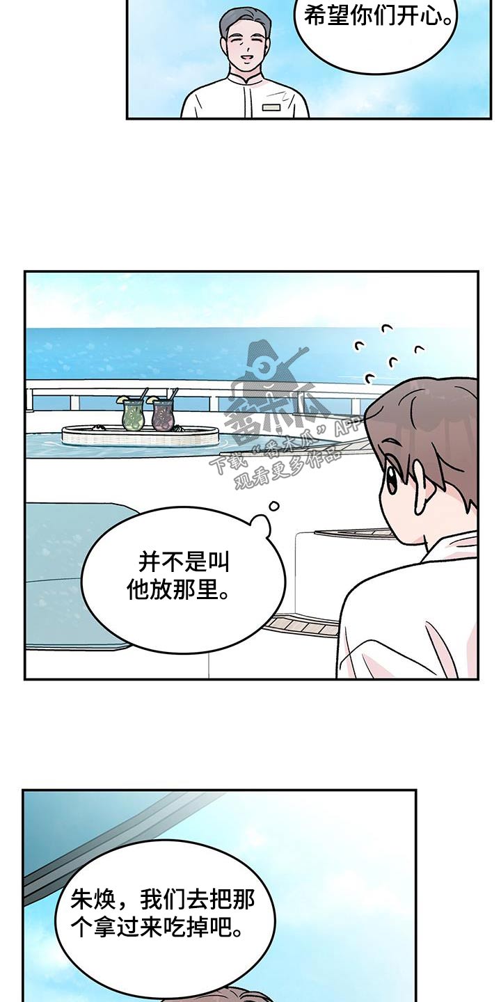 第188章：【第三季】未来如何11