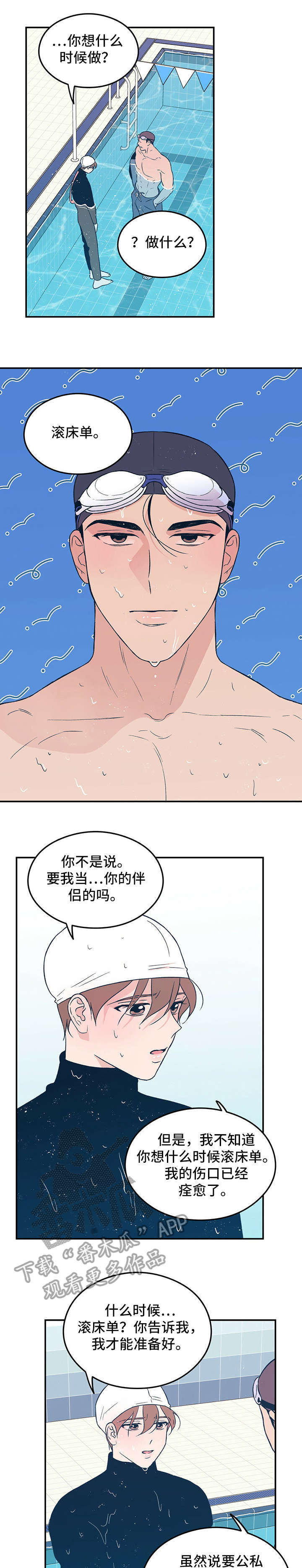 第13章：告知5