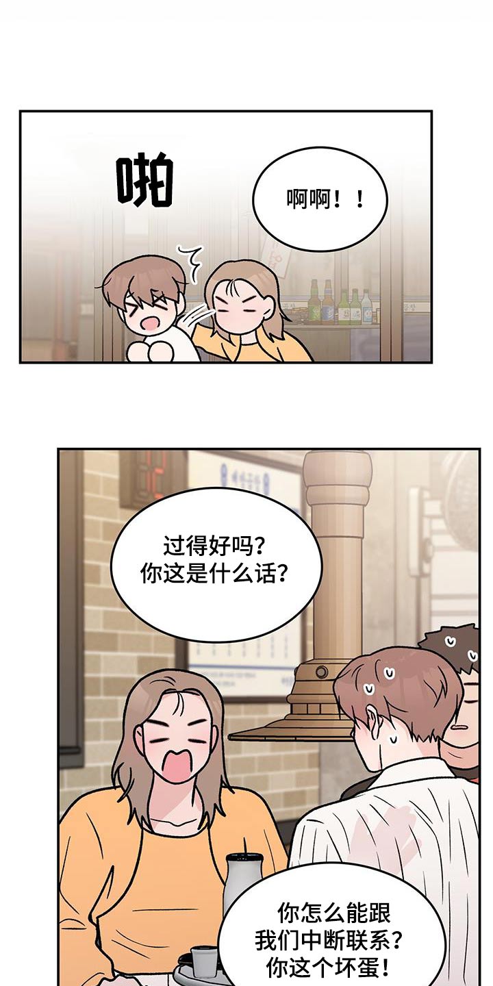 第185章：【第三季】没什么6