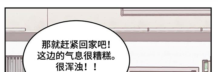 第168章：【第三季】请求12