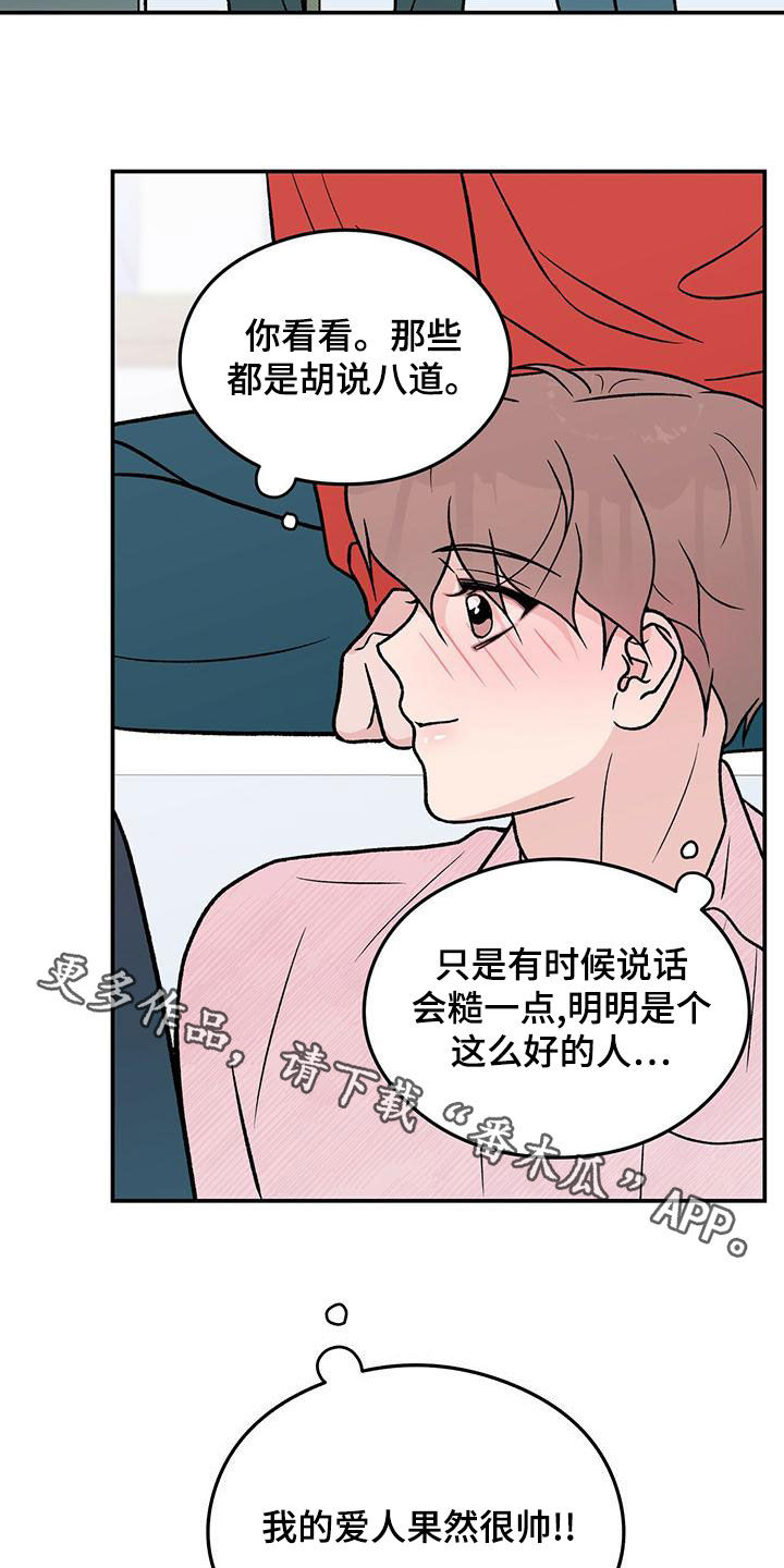 第155章：【第三季】经纪人17