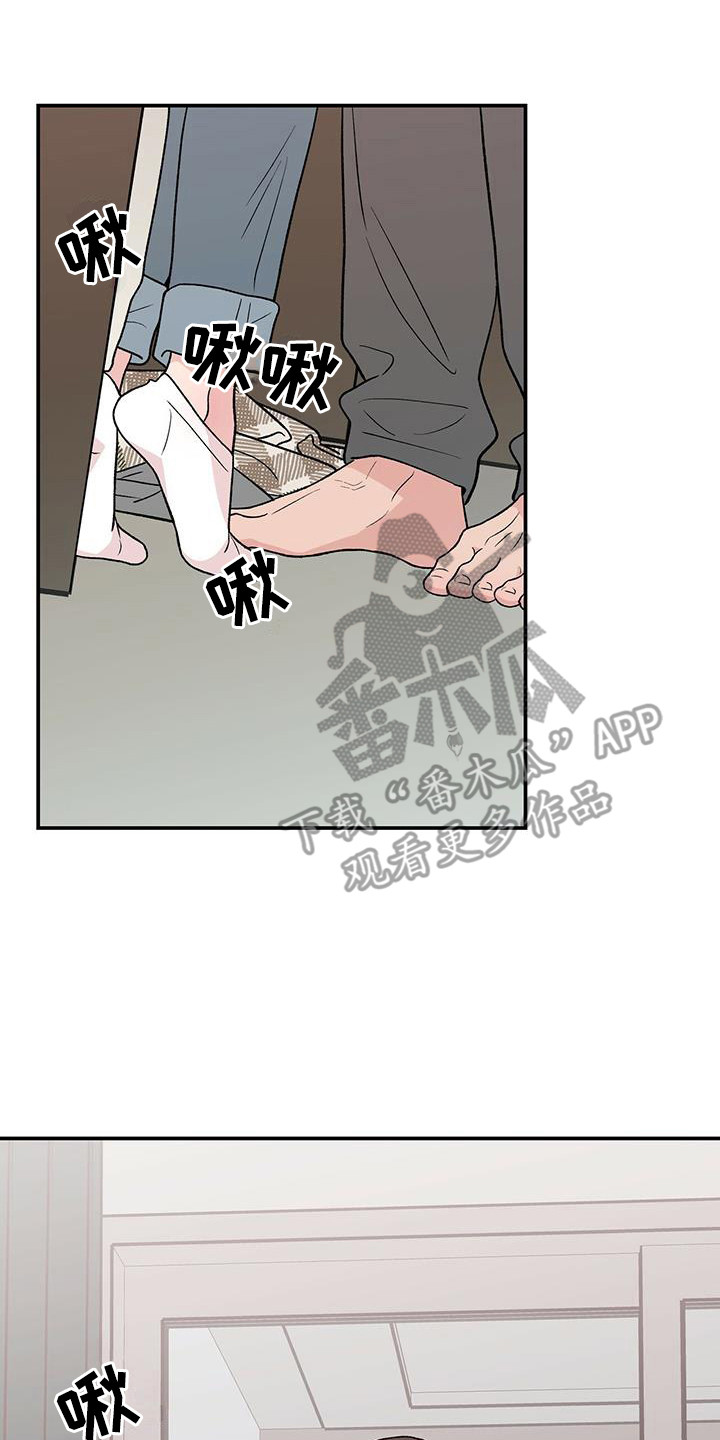 第137章：【第三季】乖乖别动7