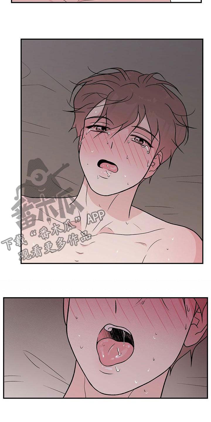 第140章：【第三季】试试17