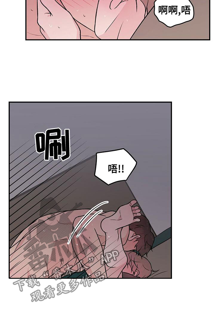 第140章：【第三季】试试7