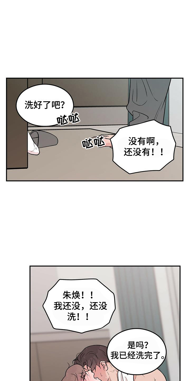 第136章：【第三季】等不及5