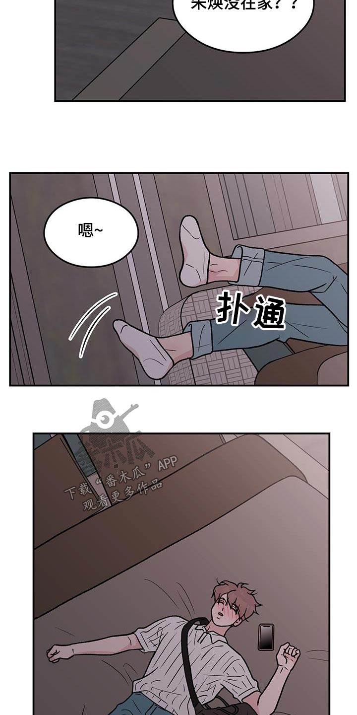 第186章：【第三季】见一面1