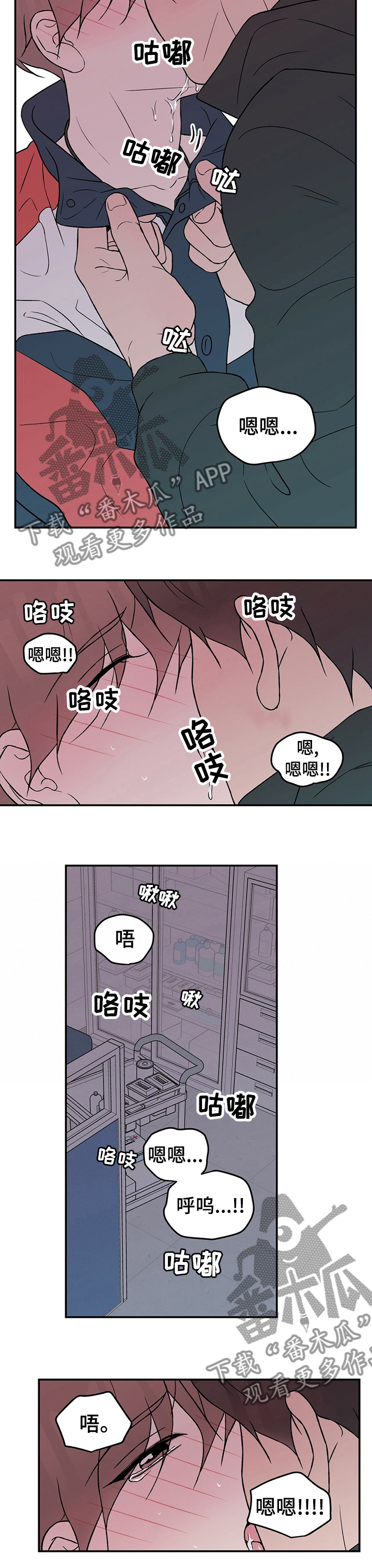 第74章：【第二季】戒指2