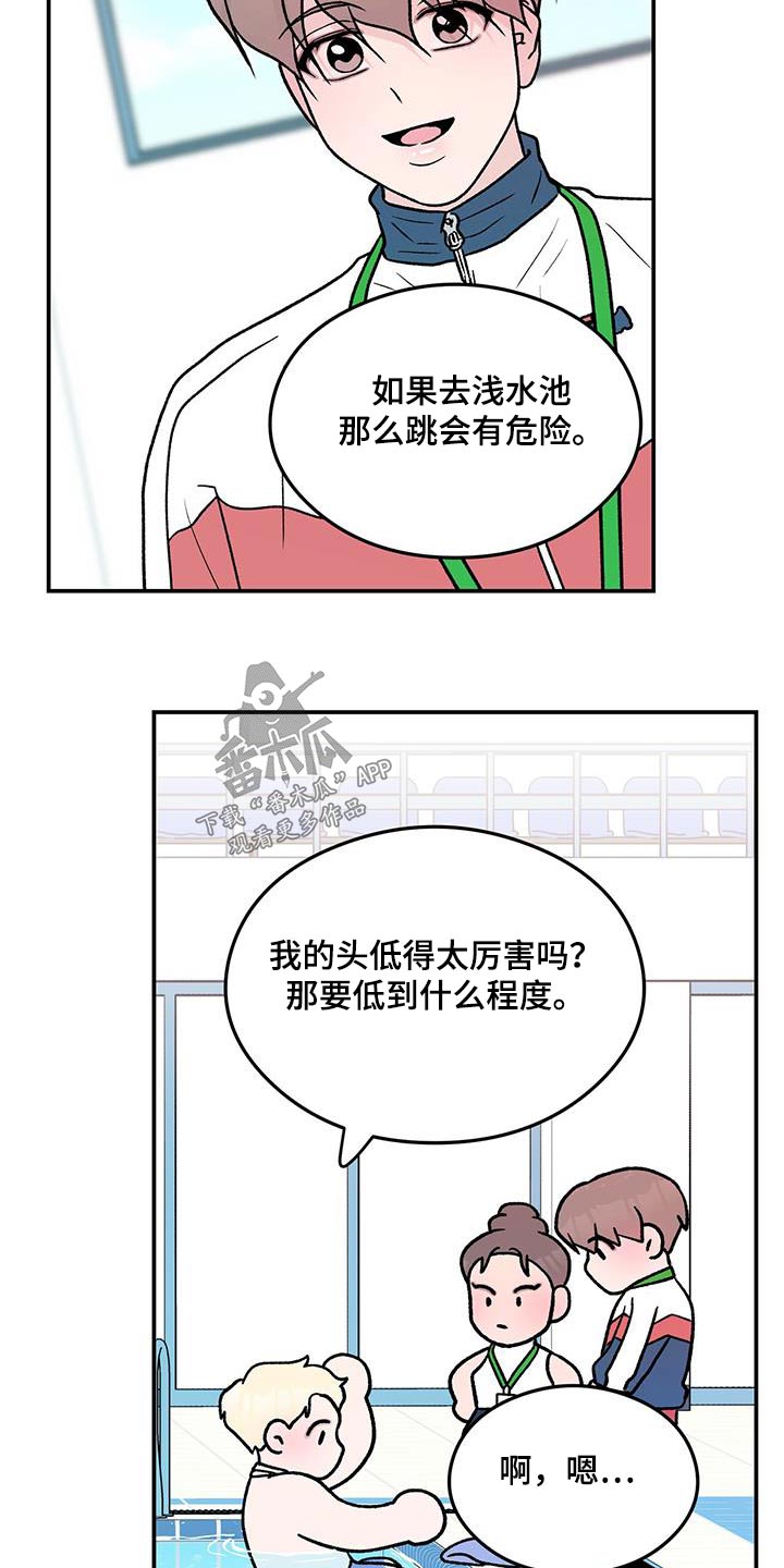第174章：【第三季】参加10