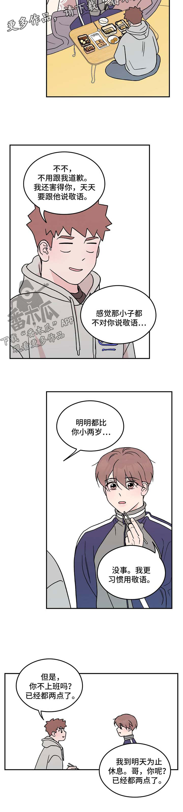 第39章：痴痴4