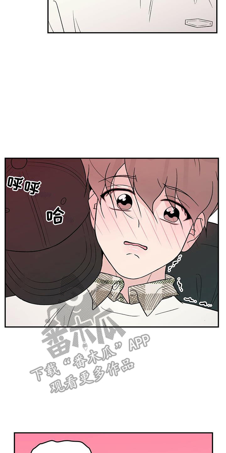 第134章：【第三季】担忧19