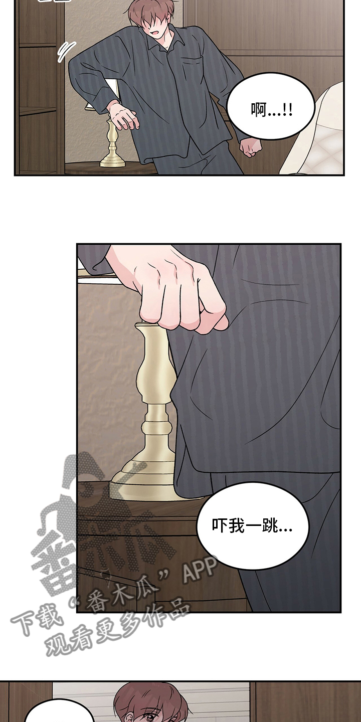第120章：【第二季】到底在哪里10