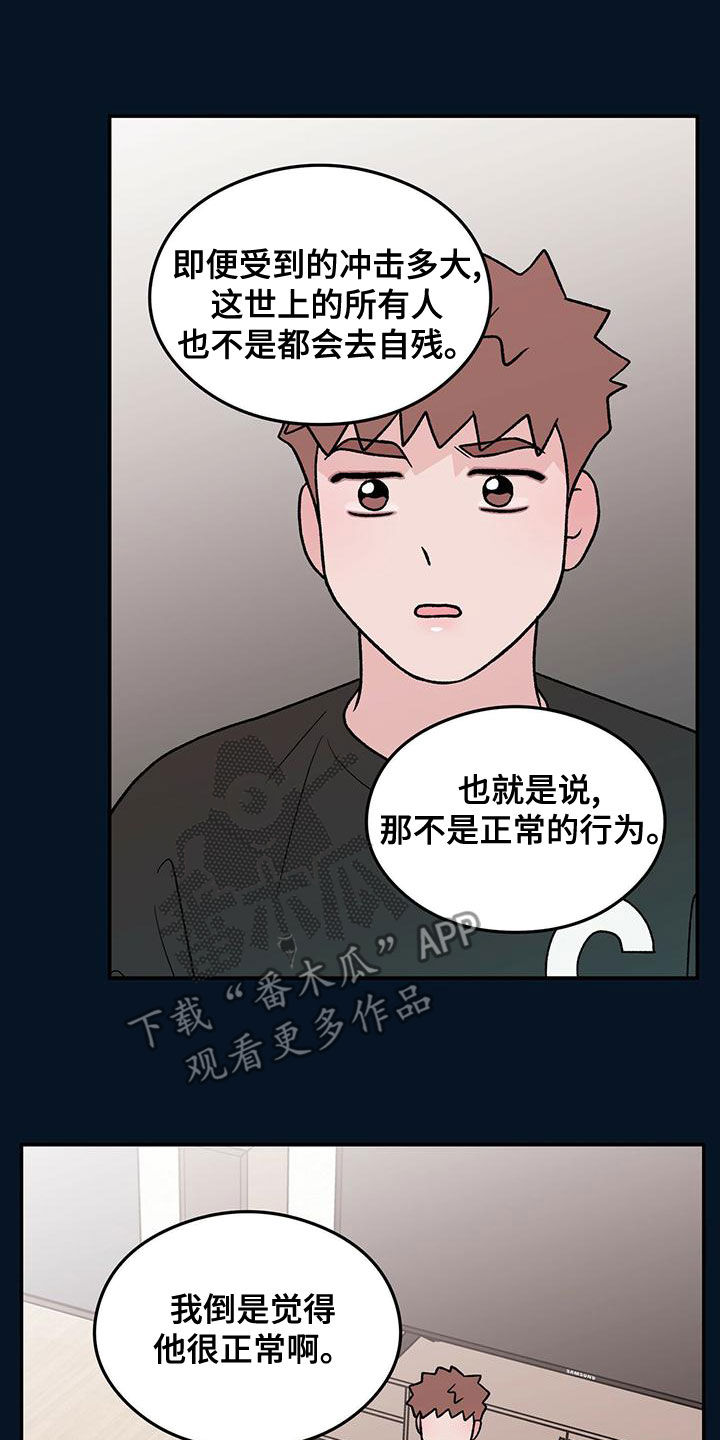 第146章：【第三季】净说大实话7