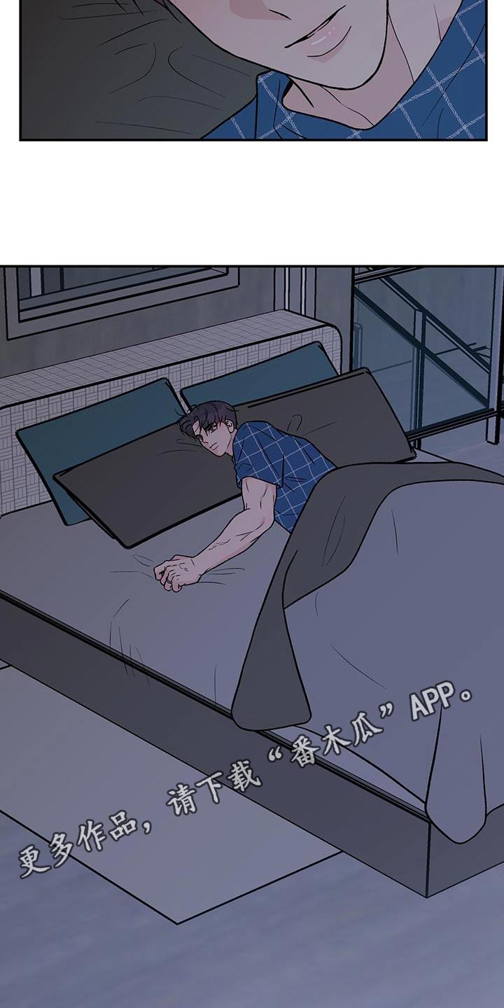 第170章：【第三季】这个人17