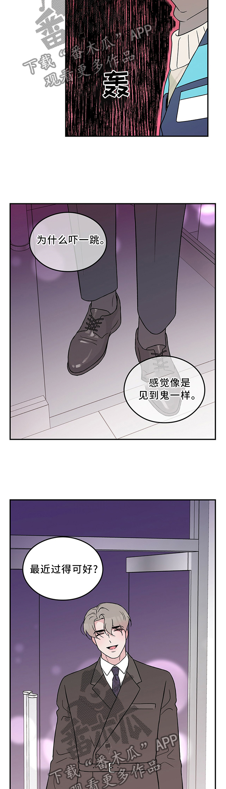 第53章：主人7
