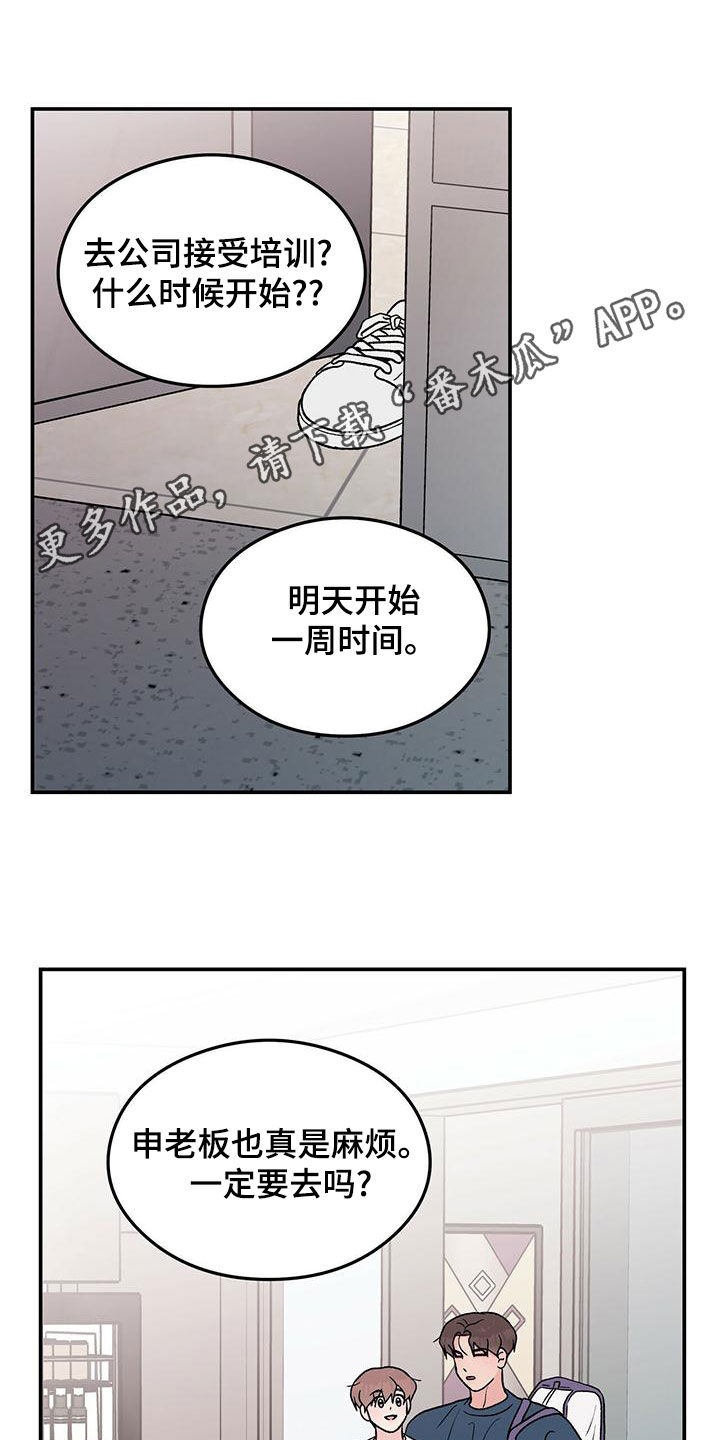 第148章：【第三季】练习游泳0