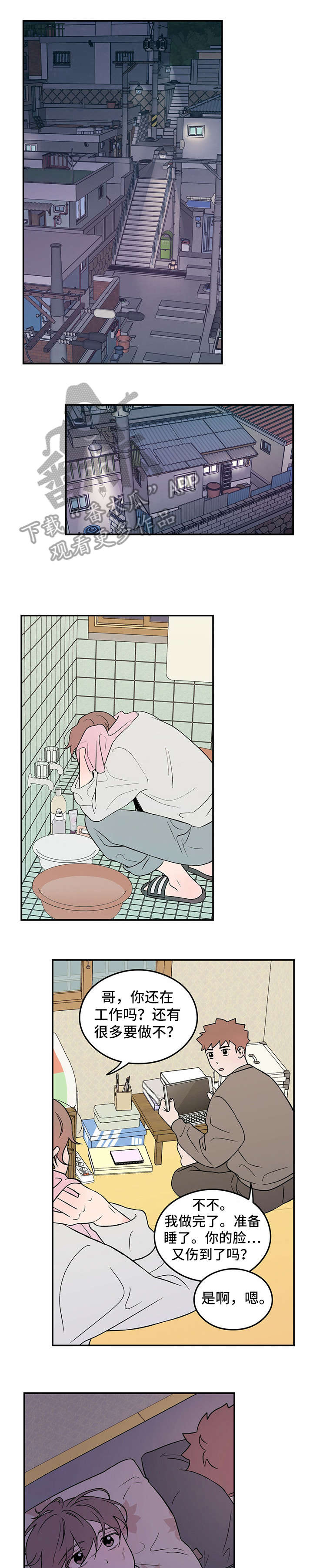 第12章：奇怪5