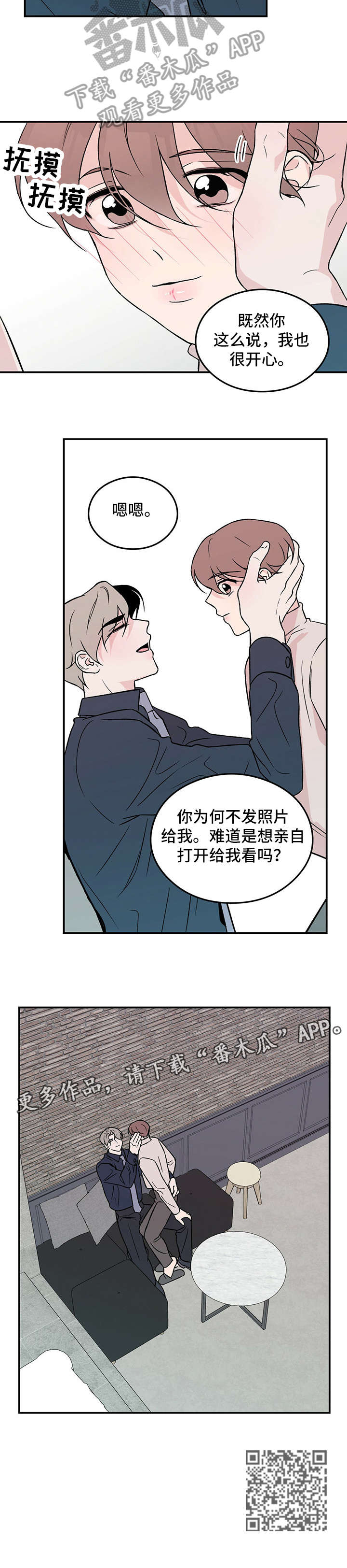 第27章：对了4
