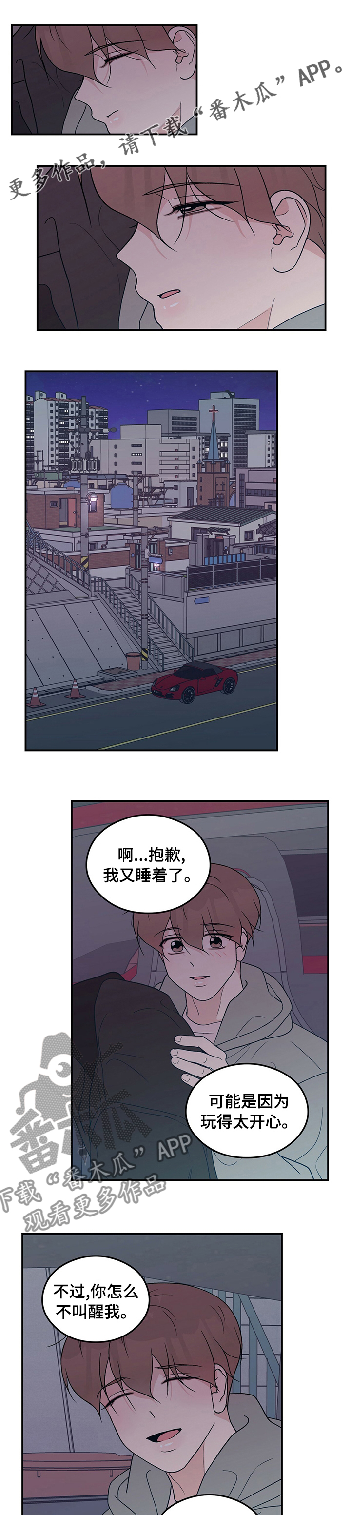第103章：【第二季】分手吧0