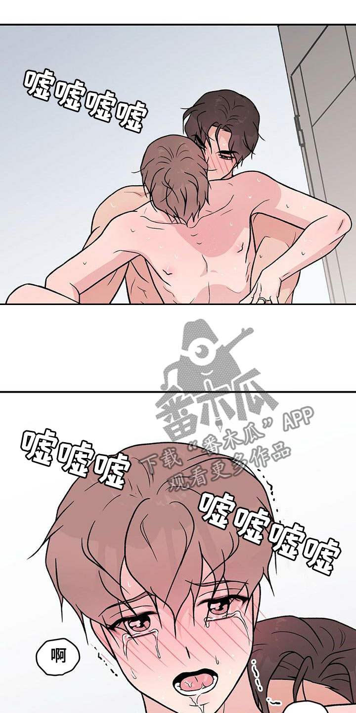 第143章：【第三季】大难临头14