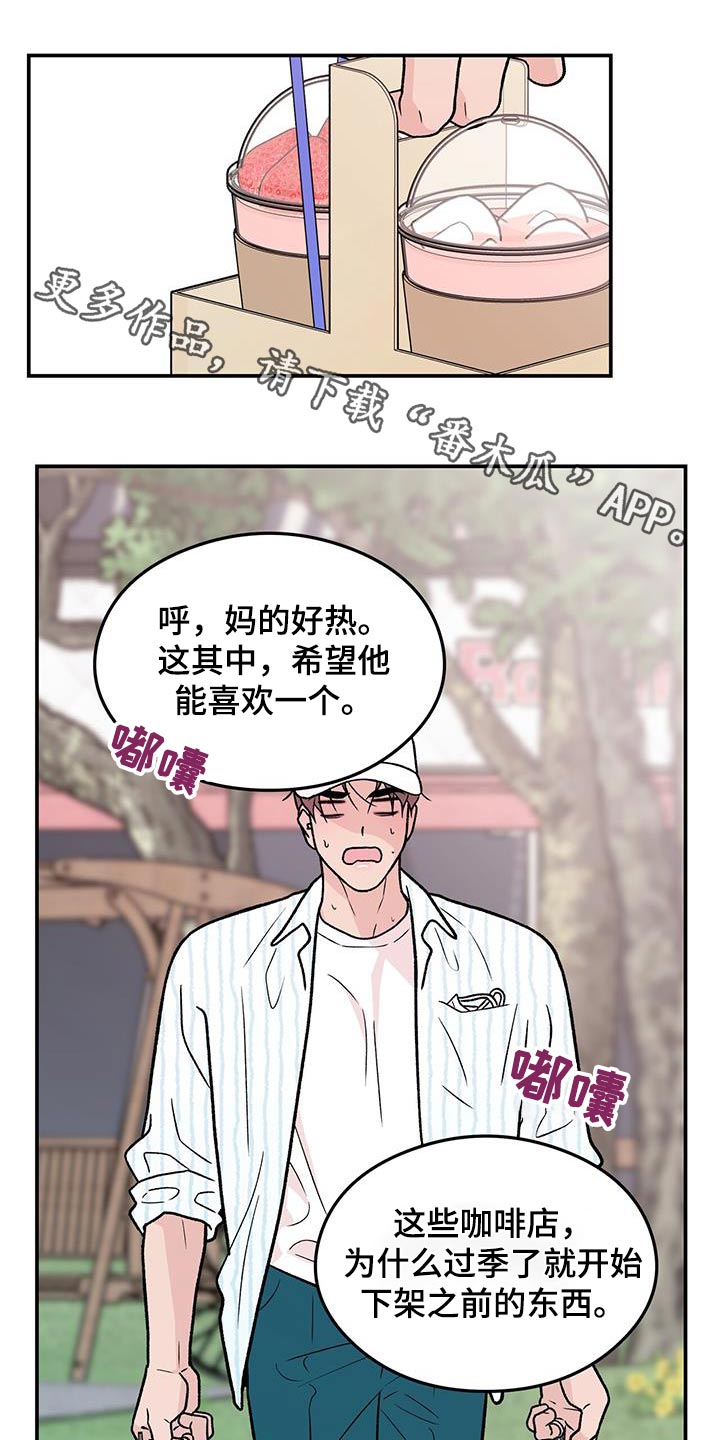 第173章：【第三季】治疗0