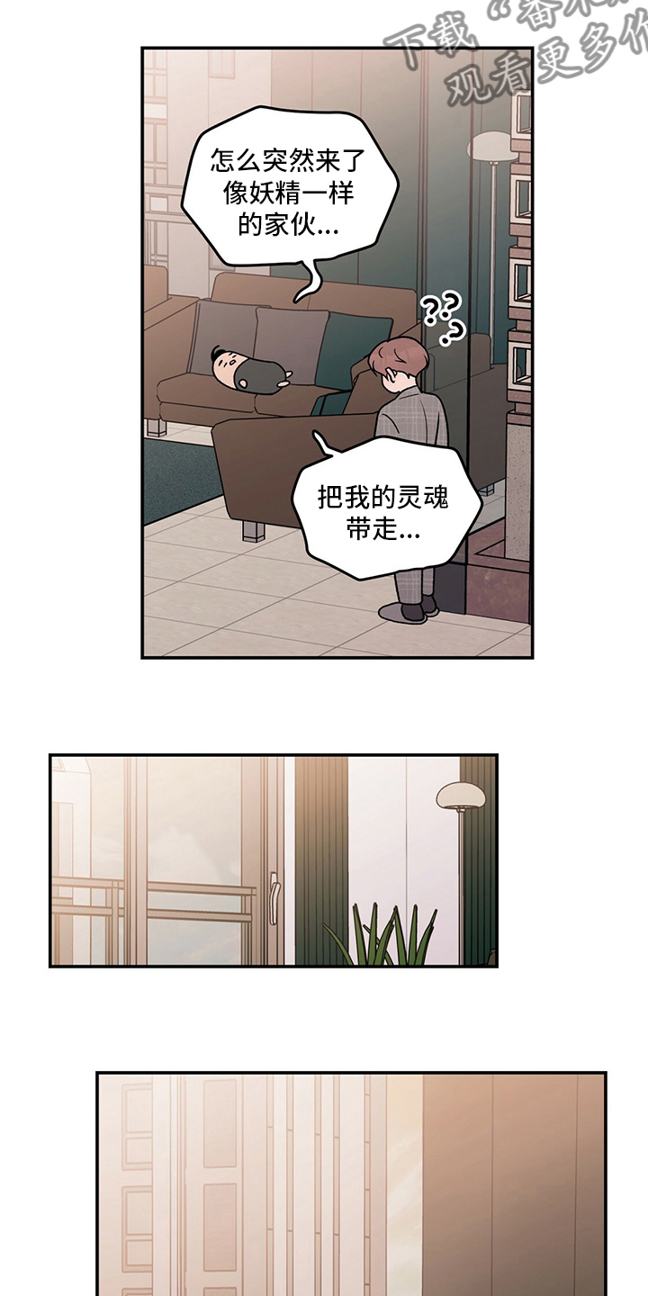 第128章：【第二季】左手10