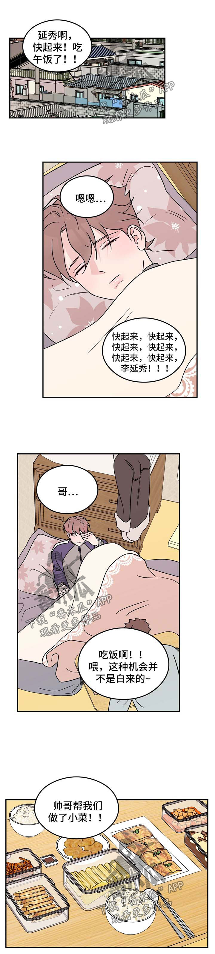 第39章：痴痴0