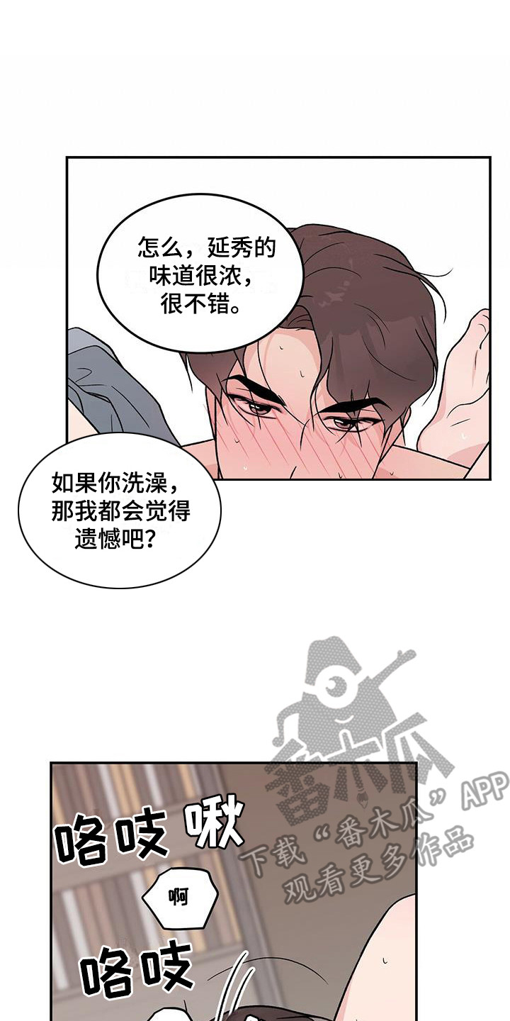 第139章：【第三季】看着你的脸1