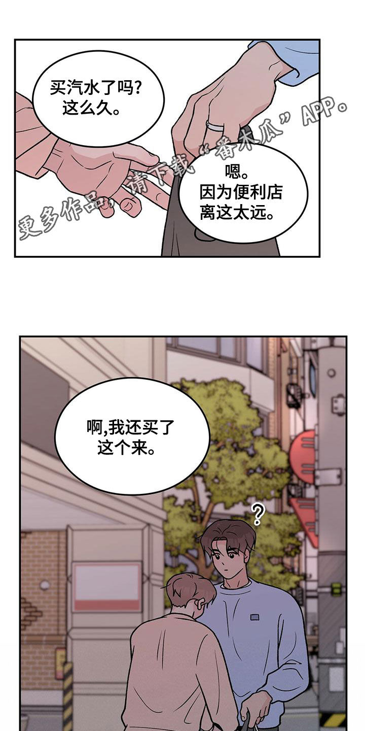 第147章：【第三季】经纪人0
