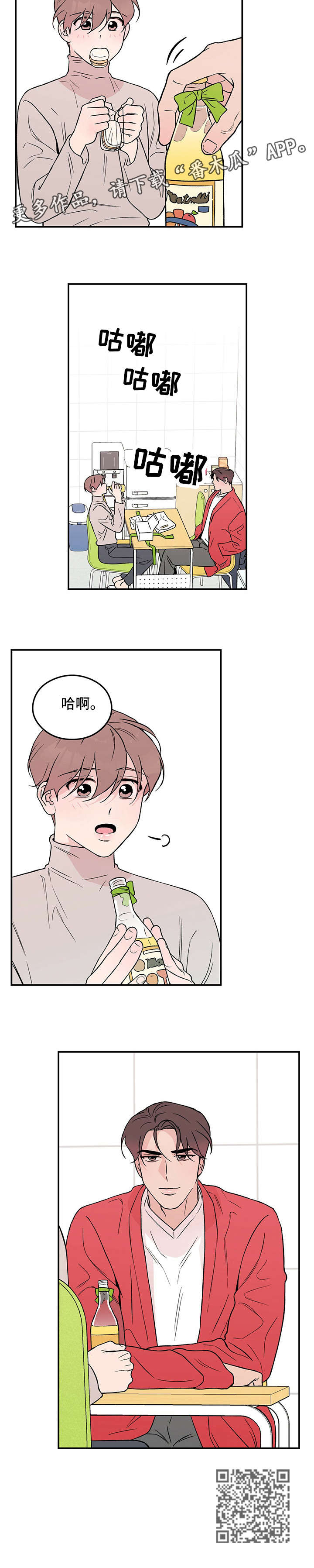 第19章：美食10