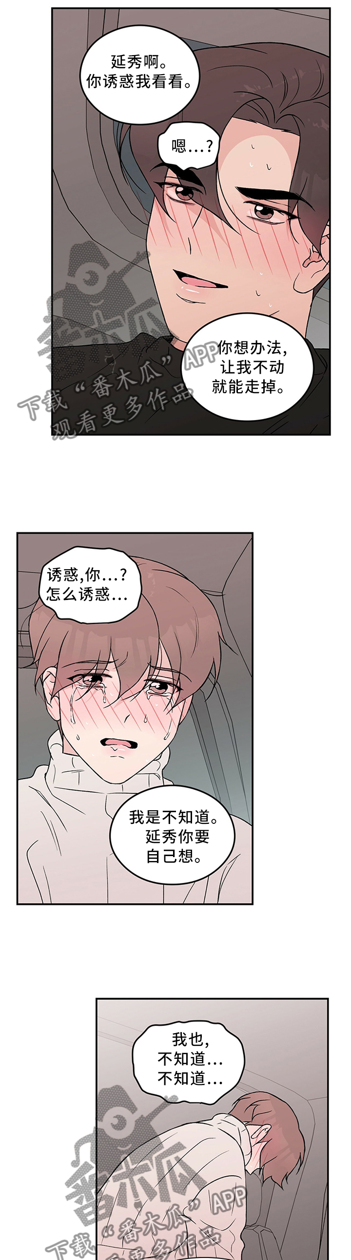 第48章：主动0
