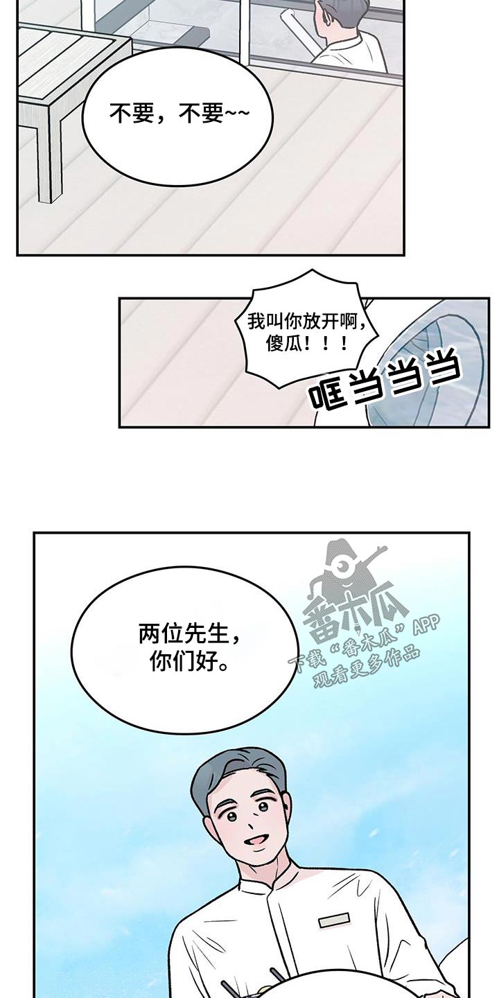 第188章：【第三季】未来如何8