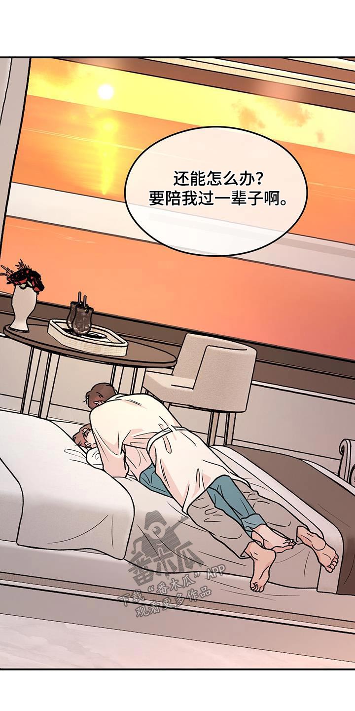 第189章：【第三季完结】我的电影6
