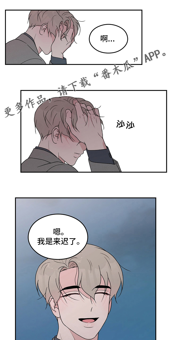 第122章：【第二季】行不通啊0