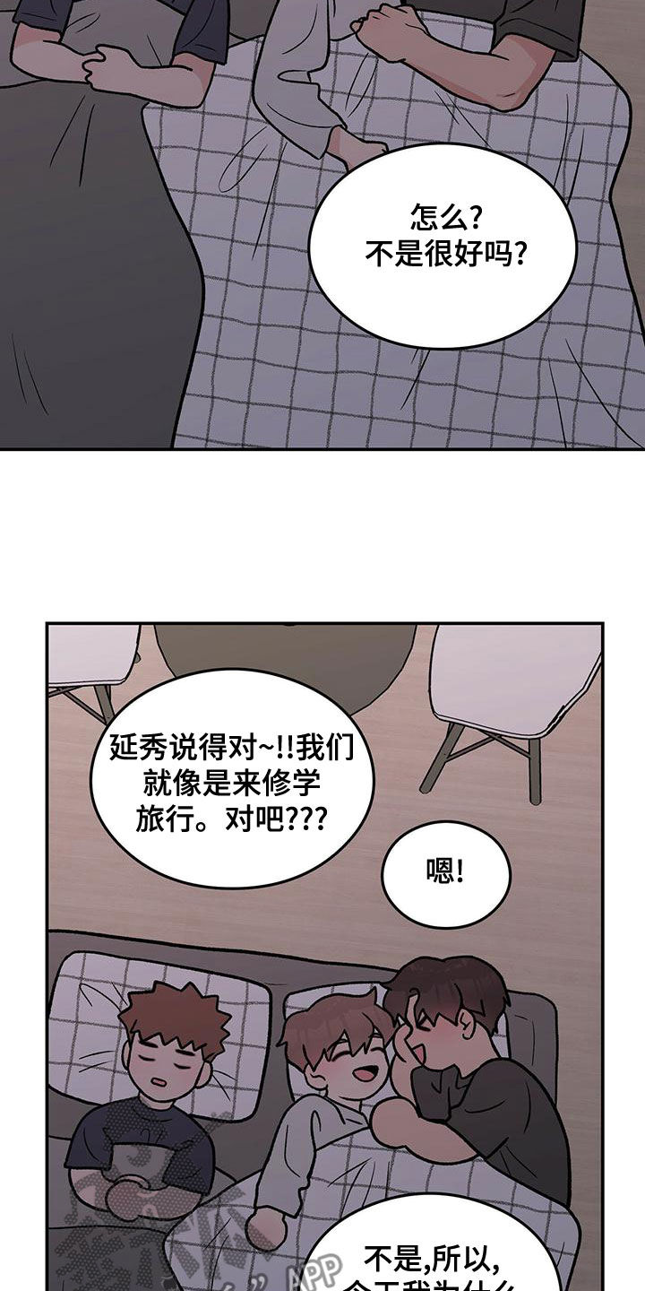第147章：【第三季】经纪人6