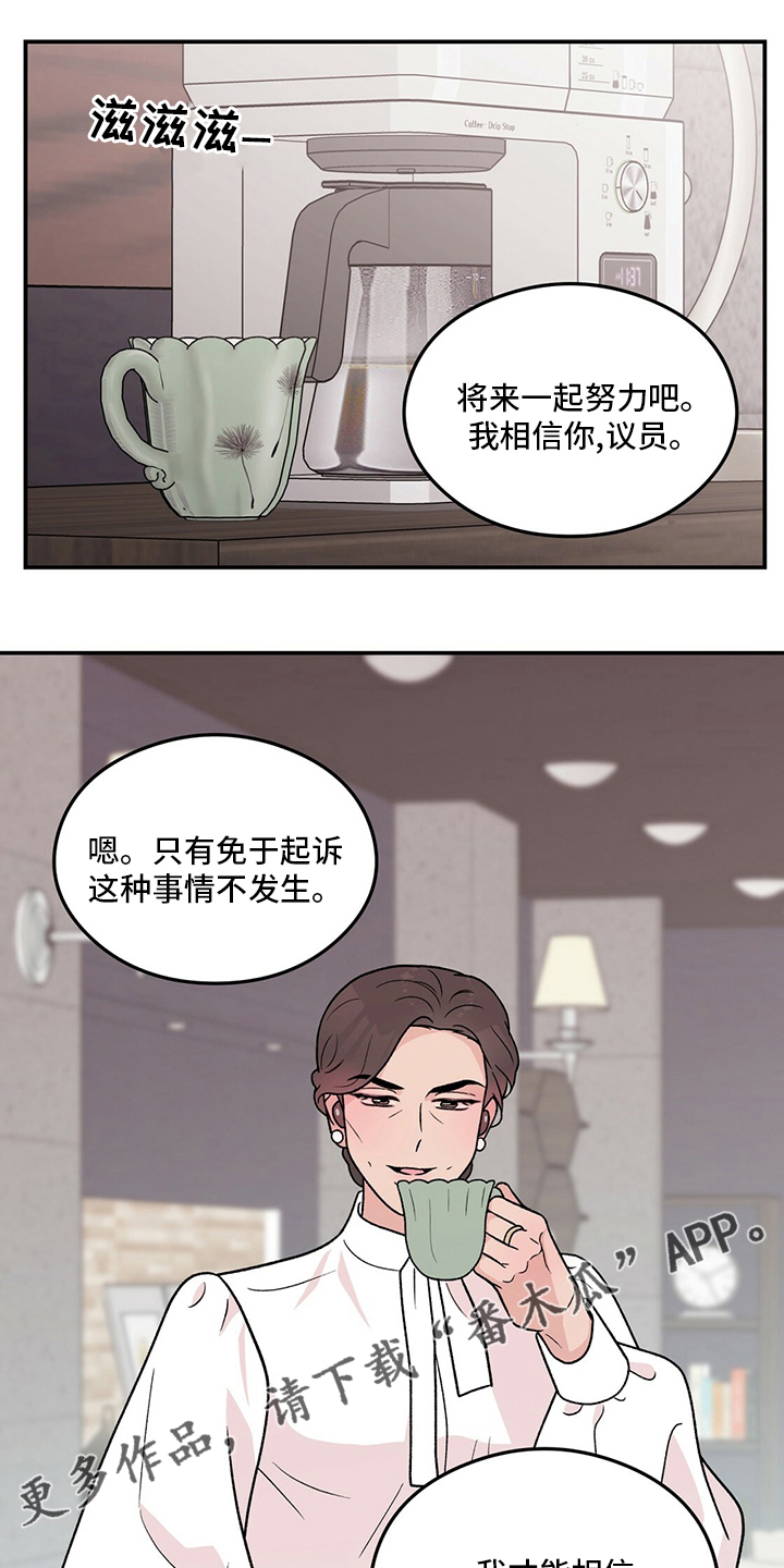 第128章：【第二季】左手0