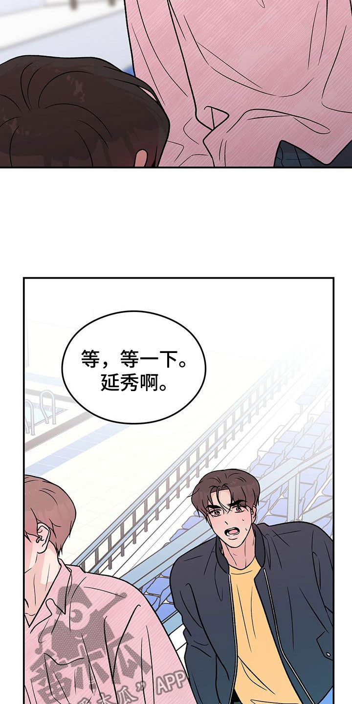 第157章：【第三季】怎么会讨厌你1