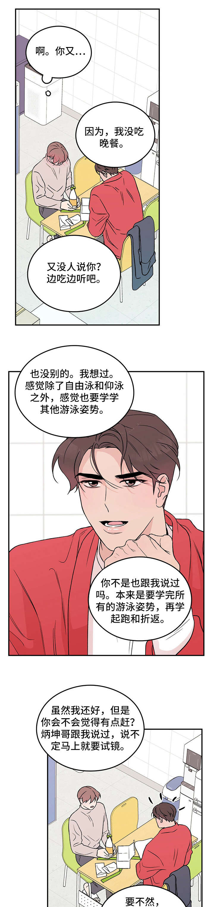 第20章：担忧0
