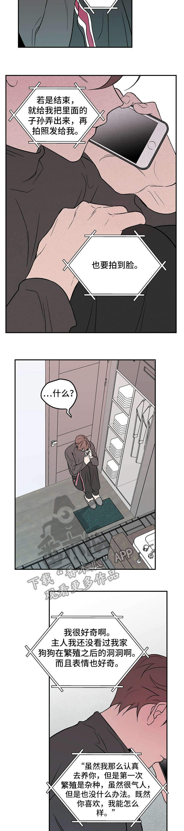 第14章：自找1