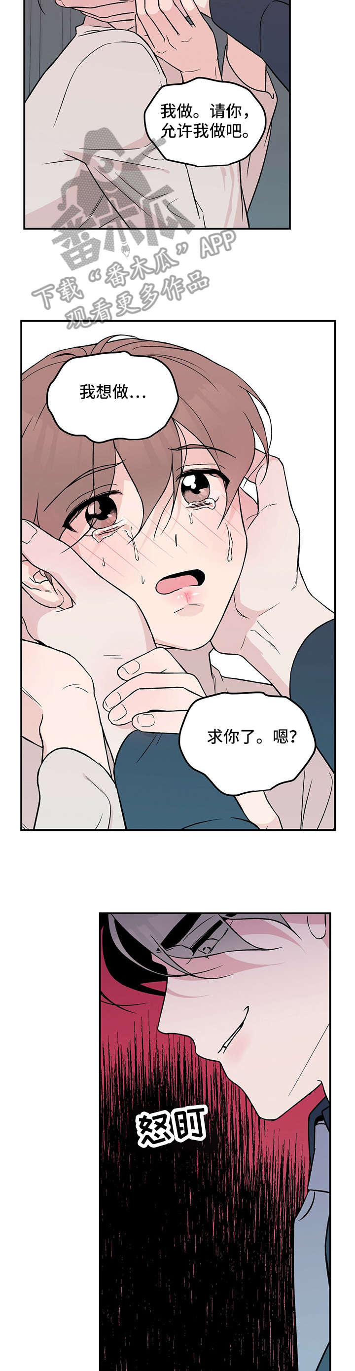 第28章：烦1