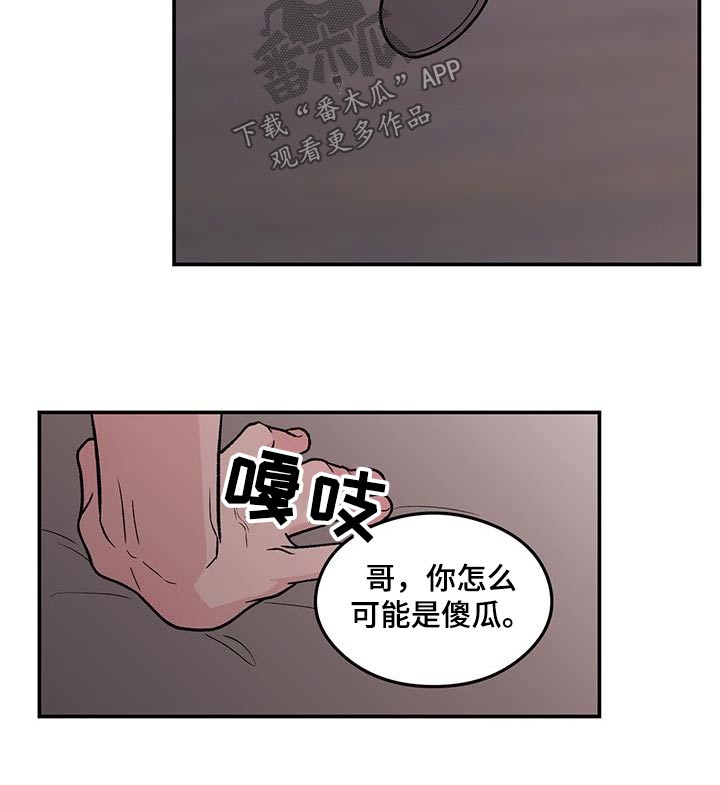 第186章：【第三季】见一面17