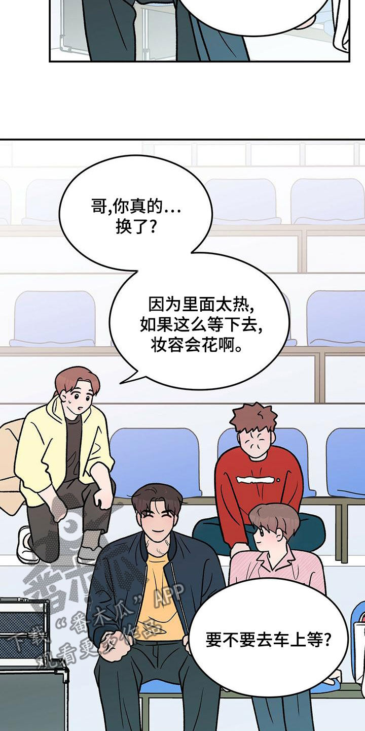 第155章：【第三季】经纪人16