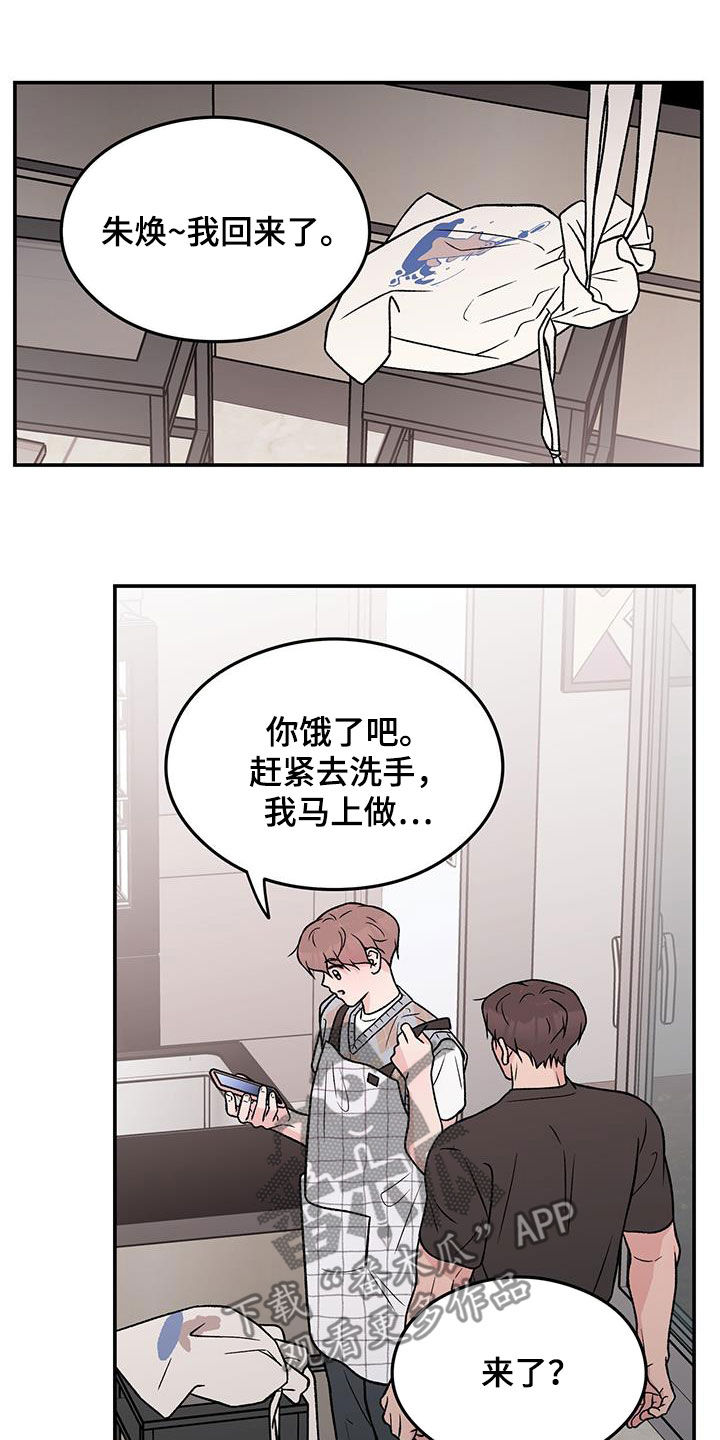 第159章：【第三季】不知道的事情16