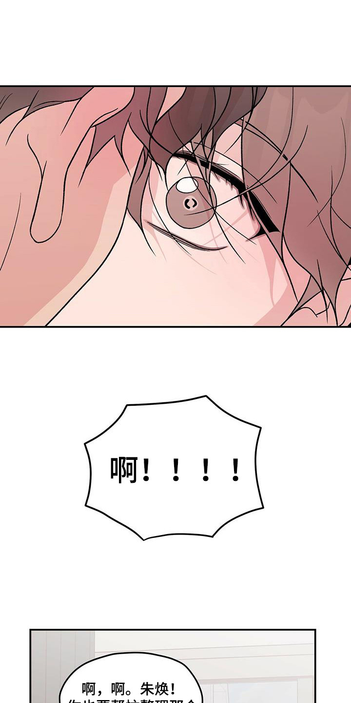 第130章：【第三季】多吃点3