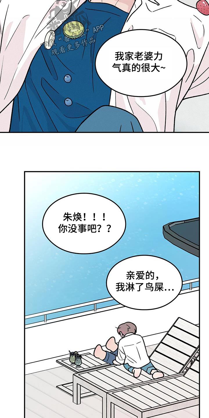 第188章：【第三季】未来如何13
