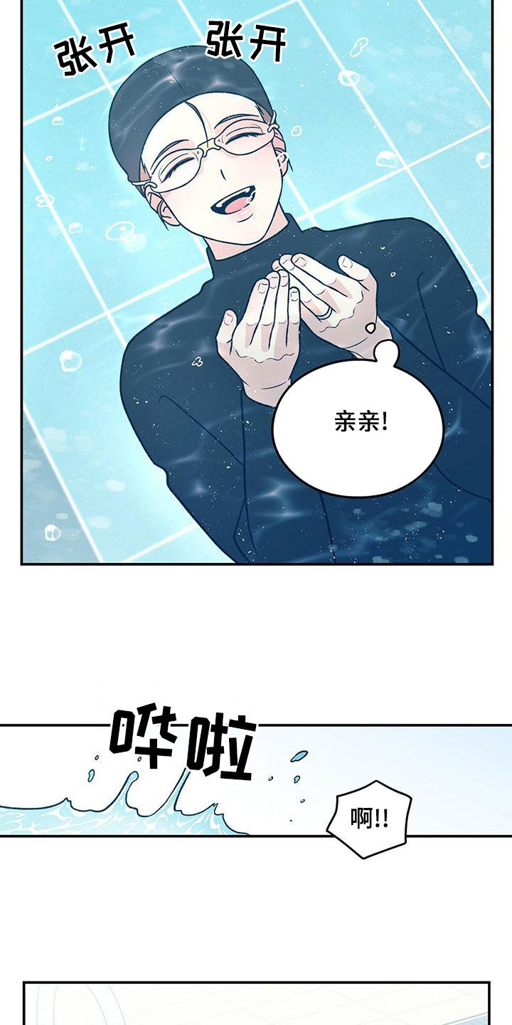 第149章：【第三季】准备惊喜1
