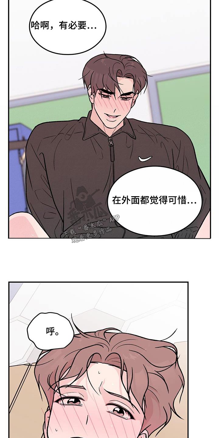 第179章：【第三季】开始吧7