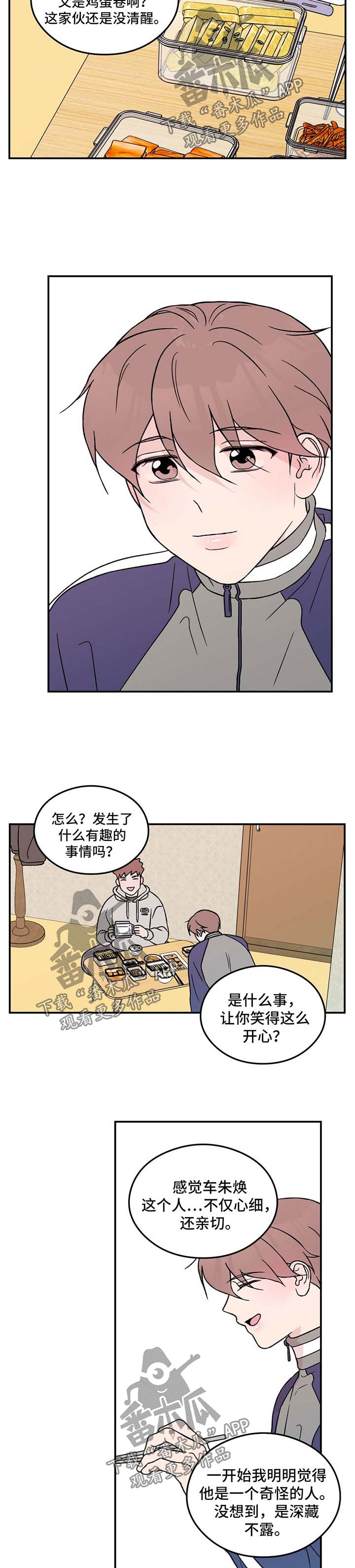 第39章：痴痴2