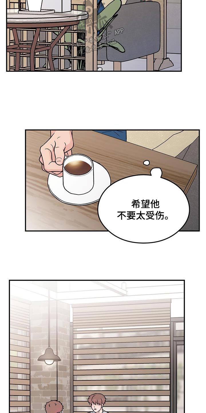 第170章：【第三季】这个人7
