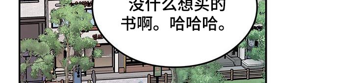 第172章：【第三季】这么迟2