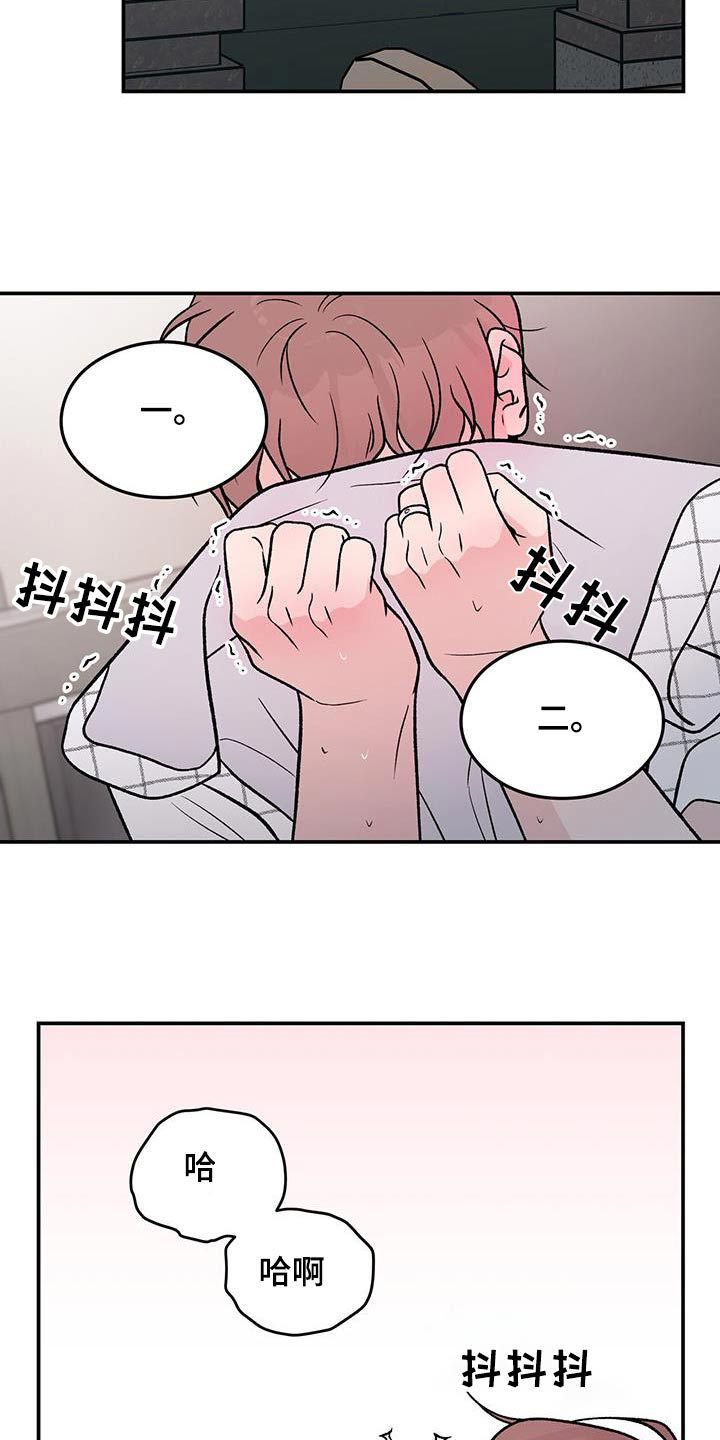 第160章：【第三季】告诉我1